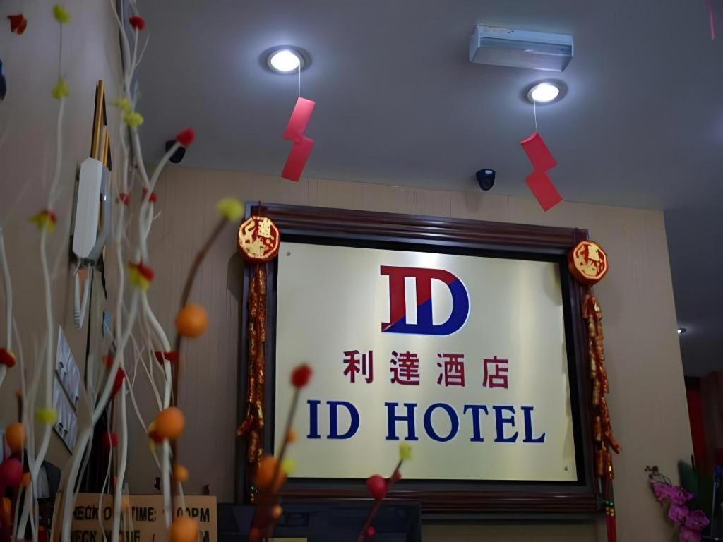 Id Hotel Segamat Exterior foto